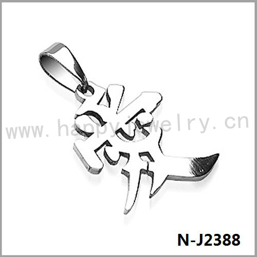 N-J2388